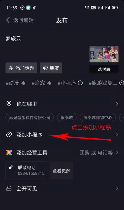 抖音小吃达人的经验分享（教你如何在抖音上卖自己做的小吃）