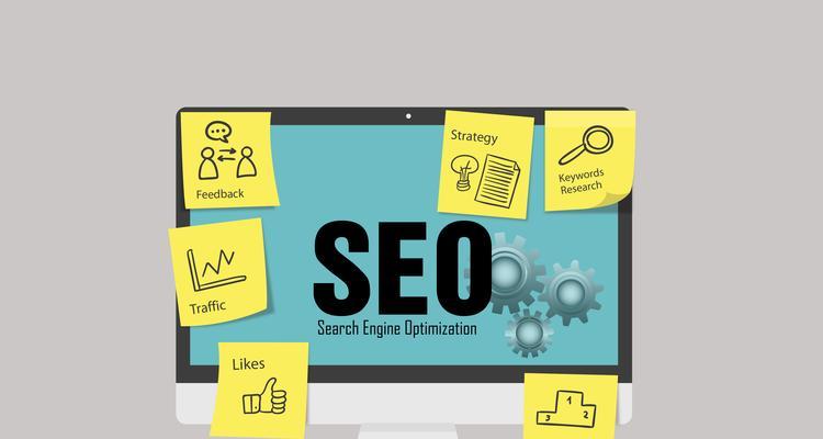 如何实现SEO网站优化的境界——以用户体验为主（从用户角度出发）
