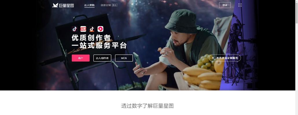 如何取消在抖音上的达人合作（简单易懂的步骤教程）