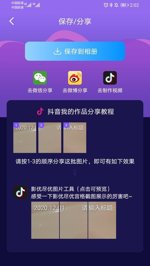 抖音小吃达人的经验分享（教你如何在抖音上卖自己做的小吃）