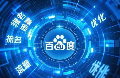 泉州网络SEO公司,专注于网站优化,提升企业在线可见度