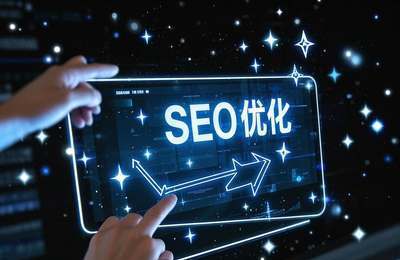新乡SEO:优化新乡地区网站,提升搜索引擎排名。
